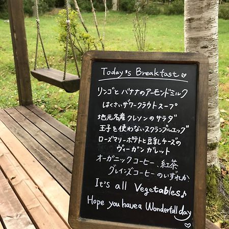 Vegetarian House Jamoo Yamanakako Exterior foto