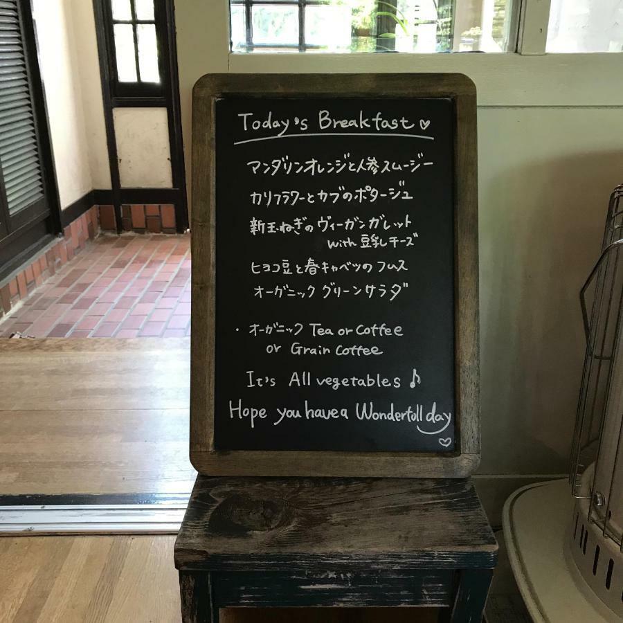 Vegetarian House Jamoo Yamanakako Exterior foto