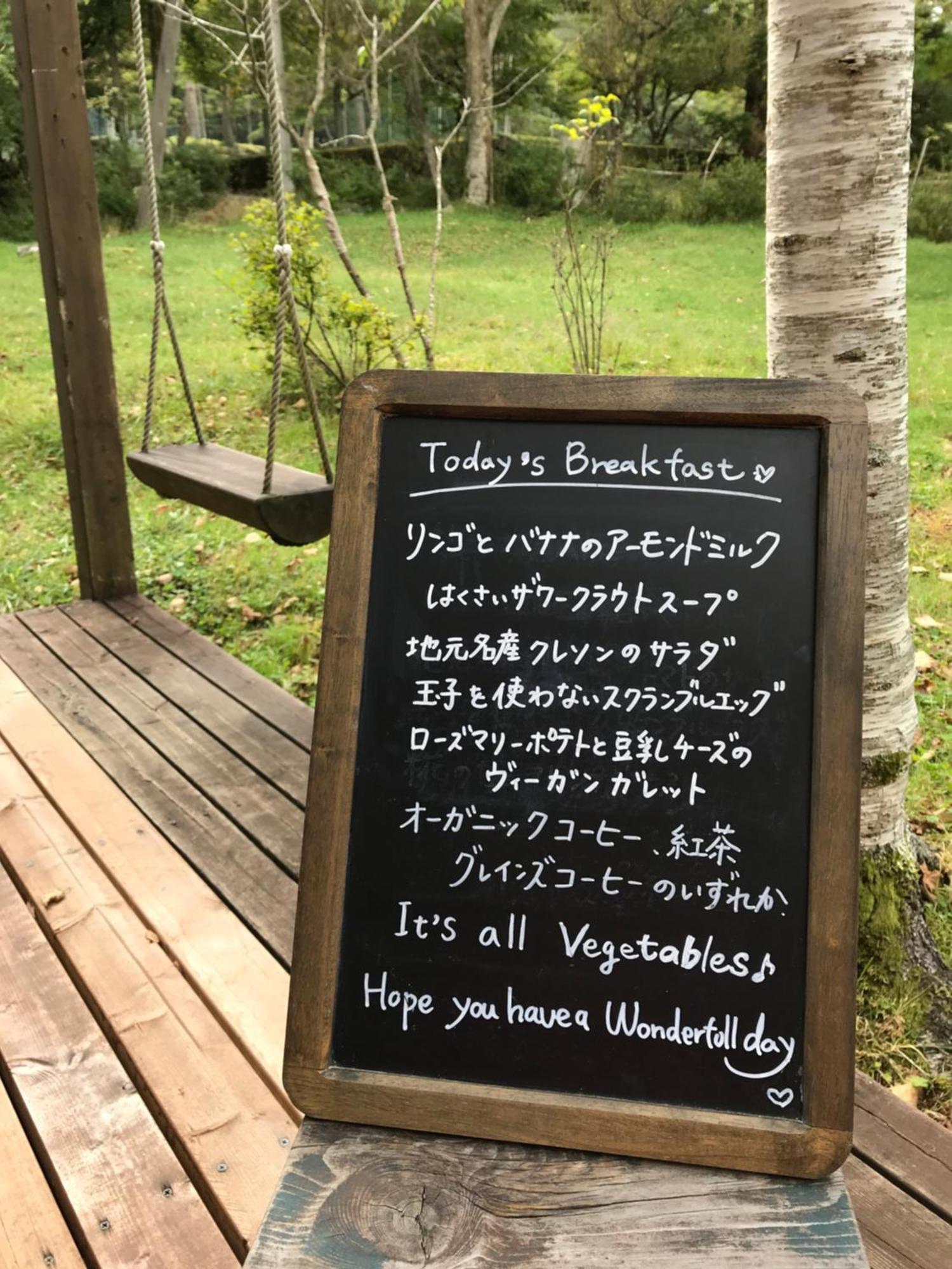 Vegetarian House Jamoo Yamanakako Exterior foto